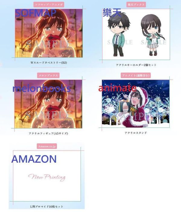 各店家特典版 藍光BD BOX 想結束這場「我愛你」的遊戲 *9/2發售! 店家特典,藍光,BD,BOX,想結束這場「我愛你」的遊戲,愛してるゲームを終わらせたい