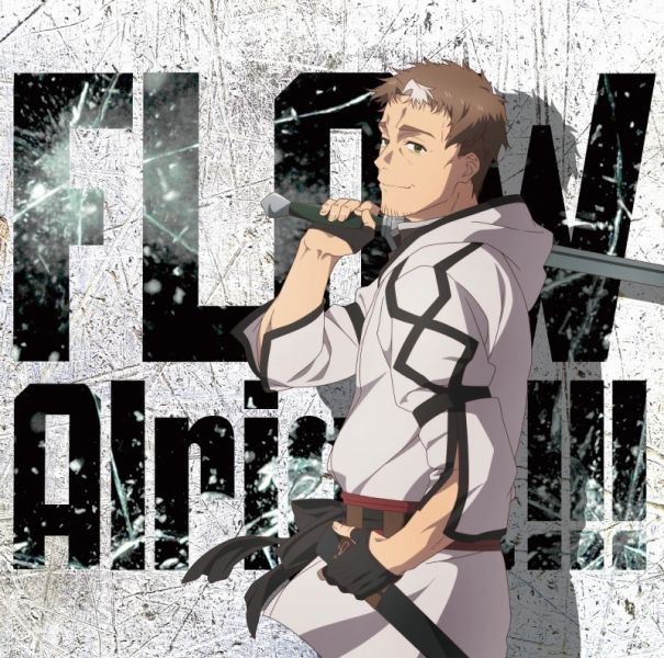 鄉下大叔成為劍聖 ED「Alright!!!」FLOW 期間盤*5/28發售! 鄉下大叔成為劍聖,ED,Alright,FLOW,期間盤,片田舎のおっさん,剣聖になる
