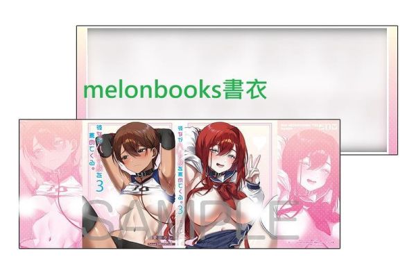 各店家特典版 日文小說 愛上クレ「彼女がハーレムを薦めてくる。 (3)」*5/22發售! 日文小說,店家特典,愛上クレ,彼女がハーレムを薦めてくる