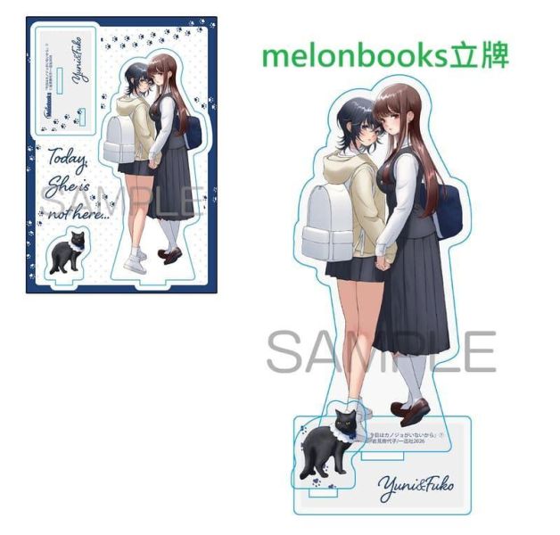 各店家特典版 日文漫畫 岩見樹代子「因為今天女友不在 今日はカノジョがいないから (7)」*3/18發售! 日文漫畫,店家特典,岩見樹代子,因為今天女友不在,今日はカノジョがいないから