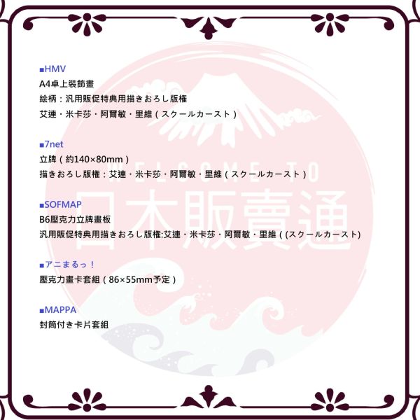 各店家特典版 劇場版 進擊的巨人 完結篇 THE LAST ATTACK 4K UHD 藍光BD DVD*1/22發售! 店家特典,劇場版,進擊的巨人,完結篇,THE LAST ATTACK,4K,UHD,藍光,BD,DVD,進撃の巨人