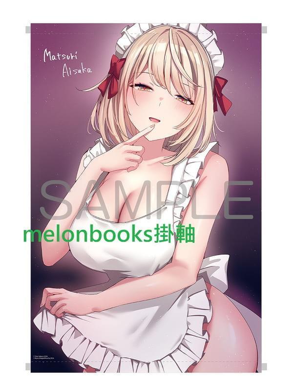 各店家特典版 日文漫畫「用催眠APP打造夢幻後宮生活 手に入れた催眠アプリで夢のハーレム生活を送りたい 3」*3/27發售! 日文漫畫,店家特典,用催眠APP打造夢幻後宮生活,手に入れた催眠アプリで夢のハーレム生活を送りたい