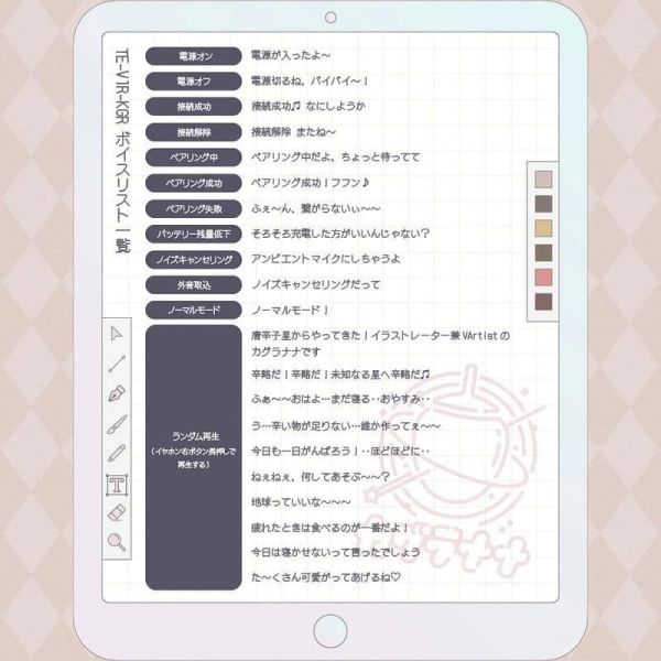 AVIOT 神樂七奈 カグラナナ 聯名耳機 TE-V1R-KGR【跨境】*9月下旬發售! AVIOT,神樂七奈,カグラナナ,聯名,耳機,TE-V1R-KGR