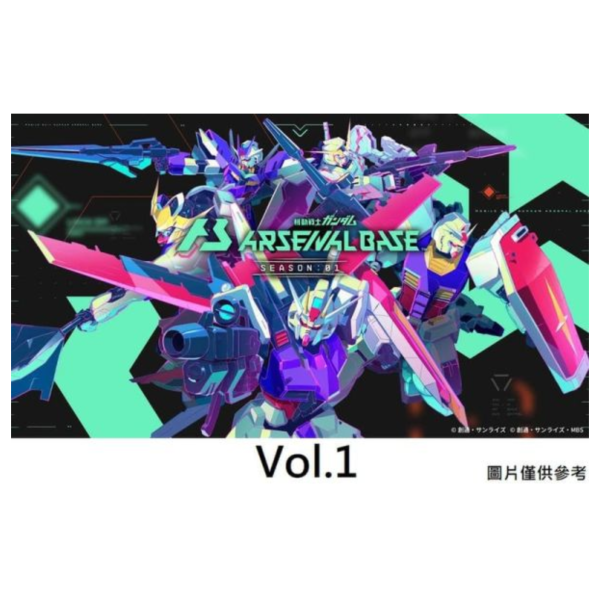 機動戰士鋼彈 機台遊戲 Arsenal Base 公式卡牌書 Vol.1 *2/26發售! 機動戰士鋼彈,機台,遊戲,Arsenal Base,公式,卡牌書,Vol.1,機動戦士ガンダム,アーセナルベース