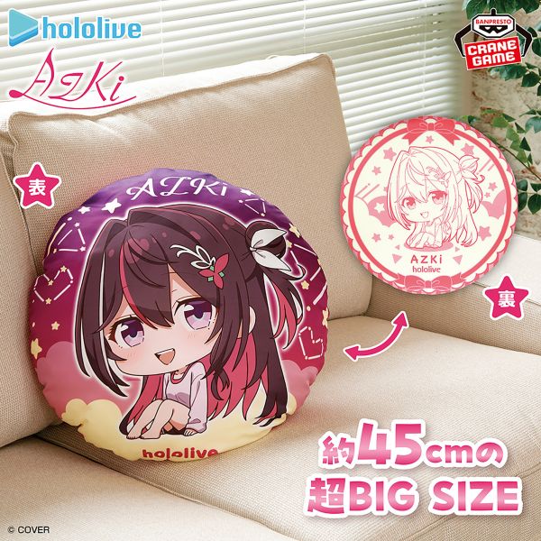 日版 7月景品 hololive IF petit AZKi 圓形雙面靠墊 抱枕 日版,hololive,Azki,景品,IF,petit ,居家服,抱枕,靠墊,vtuber