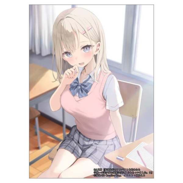 各店家特典版 日文小說 塩本「兼職家事服務的我，意外被校園第一美少女全家人所喜愛 (5)」*11/15發售 日文小說,店家特典,塩本,兼職家事服務的我,意外被校園第一美少女全家人所喜愛,家事代行のアルバイトを始めたら学園一の美少女の家族に気に入られちゃいました