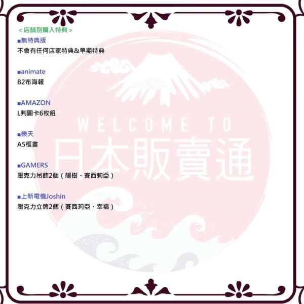 各店家全卷特典版 藍光BD BOX 身為魔族的我 想向勇者小隊的可愛女孩告白*7/8發售! 店家特典,藍光,BD,BOX,身為魔族的我,想向勇者小隊的可愛女孩告白,勇者パーティーにかわいい子がいたので,告白してみた