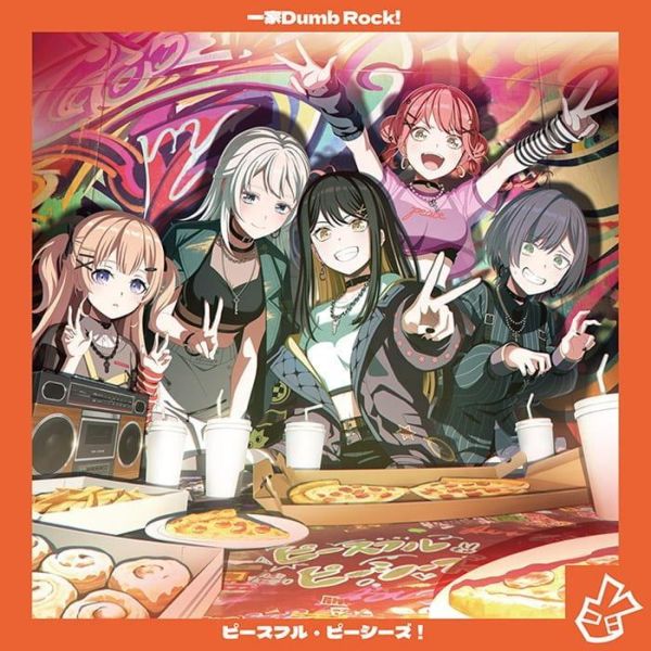 一家Dumb Rock! 1st單曲「ピースフル・ピーシーズ！」BanG Dream!*9/30發售! 一家Dumb Rock!,1st,單曲,ピースフル・ピーシーズ,BanG Dream!,バンドリ!