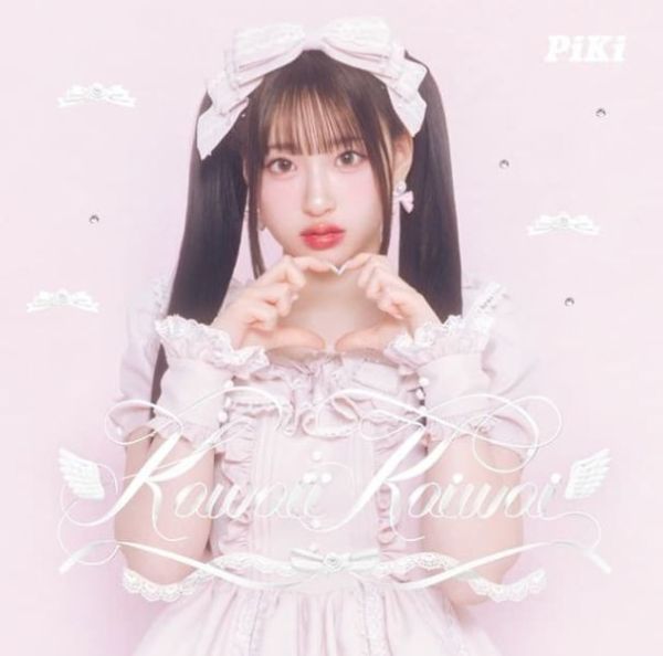 戀上換裝娃娃 第2季 ED「Kawaii Kaiwai」/PiKi *9/3發售! 戀上換裝娃娃,第2季,ED,Kawaii Kaiwai,PiKi,その着せ替え人形は恋をする