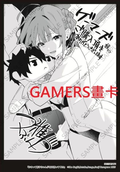 各店家特典版 日文漫畫 「纏人的後輩醬總是引誘我 かまって新卒ちゃんが毎回誘ってくる (5)」*11/27發售 日文漫畫,店家特典,纏人的後輩醬總是引誘我,かまって新卒ちゃんが毎回誘ってくる