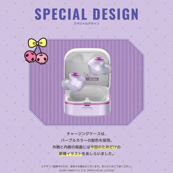 AVIOT 酷洛米 KUROMI 聯名耳機 TE-Q3R-KUR 附特製收納盒【跨境】*8月中旬發售! AVIOT,酷洛米,KUROMI,聯名,耳機,TE-Q3R-KUR,特製,收納盒,クロミ
