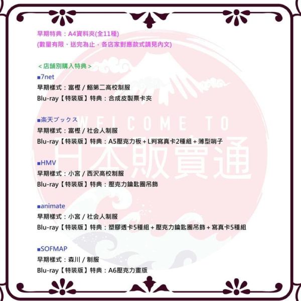 各店家特典版 藍光BD 動畫電影 一百公尺。 ひゃくえむ。魚豐 特裝版 *5/27發售! 店家特典,藍光,BD,動畫,電影,一百公尺,ひゃくえむ,魚豐,特裝版