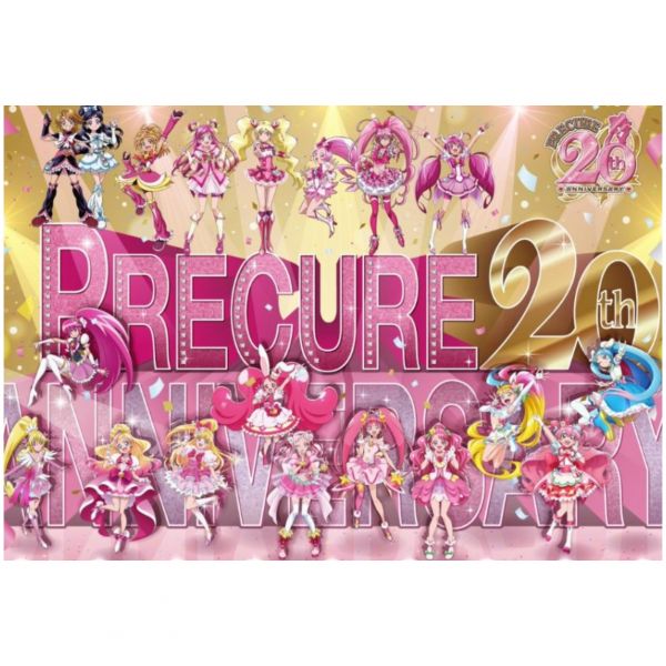 光之美少女 20週年 明信片書 プリキュアポストカードブック *4/3發售 プリキュア20周年プリキュアポストカードブック