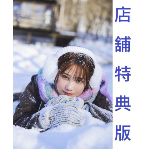 各店家特典版 聲優 夏吉優子 夏吉ゆうこ 1st寫真集「標題未定」*4/1發售! 店家特典版,聲優,夏吉優子,夏吉ゆうこ,1st,寫真集