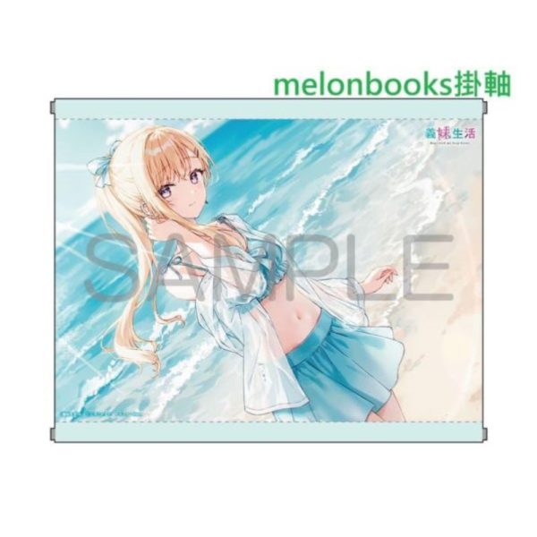 各店家特典版 日文小說 三河ごーすと「義妹生活 (16)」*2/25發售! 店家特典,日文小說,三河ごーすと,義妹生活