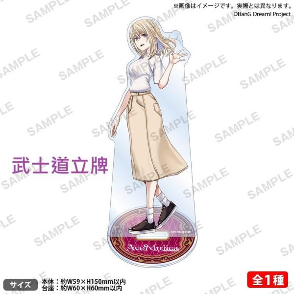 各店家特典版 日文漫畫 BanG Dream! Ave Mujica -manuscriptus- (3)*4/8發售! 日文漫畫,店家特典,BanG Dream,Ave Mujica,manuscriptus