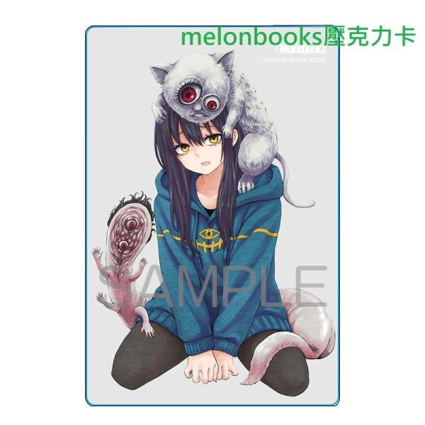 各店家特典版 日文漫畫 泉朝樹「陰陽眼見子 見える子ちゃん (14)」*3/31發售! 日文漫畫,店家特典,泉朝樹,陰陽眼見子,見える子ちゃん