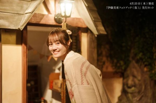 各店家特典版 聲優 伊藤美來 寫真集「標題未定」 *4/23發售! 早期0123截止 店家特典,聲優,伊藤美來,寫真集,写真集