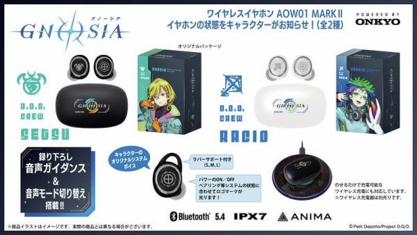 ONKYO 古諾希亞 GNOSIA 聯名耳機 AOW01 MARKⅡ【跨境】0211*4月發售! ONKYO,古諾希亞,GNOSIA,聯名,耳機,AOW01,MARKⅡ,グノーシア