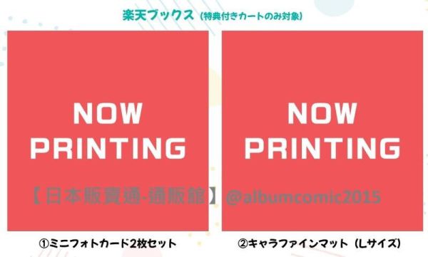店家特典版 Lycoris Recoil 莉可麗絲 短篇動畫 友誼是時間的竊賊 藍光BD土產BOX 0812*11/12發售! 店家特典,Lycoris Recoil,莉可麗絲,短篇,動畫,友誼是時間的竊賊,藍光,
BD,土產BOX,リコリス,リコイル,Friends are thieves of time,喫茶リコリコ