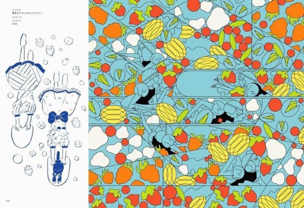 北澤平祐 作品集 しおりとめくり*2/20發售! 北澤平祐,作品集,しおりとめくり