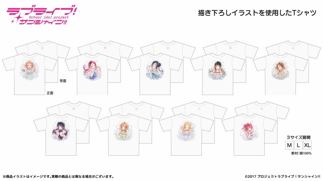 ONKYO Love Live! Sunshine!! Aqours 水團 聯名耳機插圖 T恤 白色 短袖上衣 0923 *12月上旬發售! ONKYO,聯名耳機,藍芽耳機,Love Live!,Sunshine!!,水團,ラブライブ！サンシャイン!!,Aqours,高海千歌,桜内梨子,松浦果南,黒澤ダイヤ,渡辺曜,津島善子,国木田花丸,小原鞠莉,黒澤ルビィ,T恤,白色,短袖,上衣