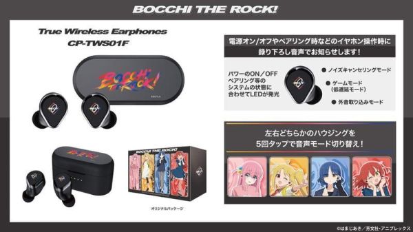 ONKYO 孤獨搖滾 聯名耳機 CP-TWS01F【跨境】1125 *2027年2月上旬發售! ONKYO,孤獨搖滾,聯名耳機,藍芽耳機,CP-TWS01F,ぼっち・ざ・ろっく！,CP-TWS01F