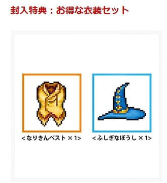 勇者鬥惡龍I&II 公式指南書 GUIDEBOOK【HD-2D版】 附序號*11/27發售! 勇者鬥惡龍,公式,指南書,GUIDEBOOK,ドラゴンクエスト,公式,ガイドブック