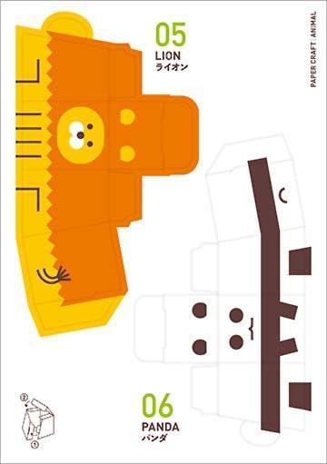 動物紙模型書 柏原晃夫 さくっとペーパークラフト どうぶつ *7/17發售! 動物,紙模型書,柏原晃夫,さくっとペーパークラフト,どうぶつ