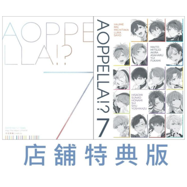 アオペラ -aoppella!?- 公式 on X: 