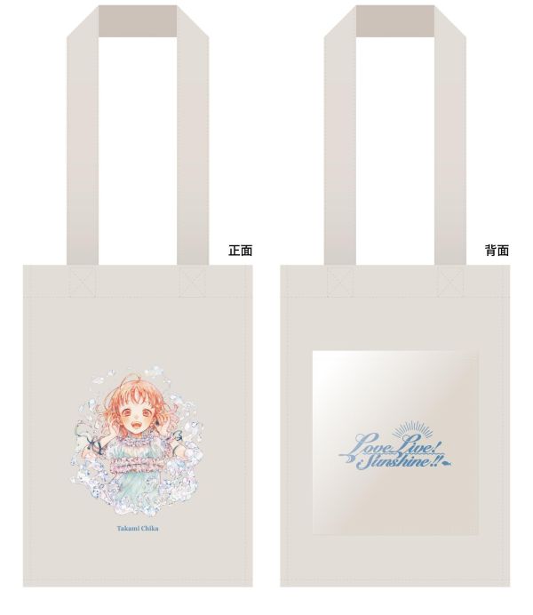 ONKYO Love Live! Sunshine!! Aqours 水團 聯名耳機插圖 托特包 帆布包 手提包 0923 *12月上旬發售! ONKYO,聯名耳機,藍芽耳機,Love Live!,Sunshine!!,水團,ラブライブ！サンシャイン!!,Aqours,高海千歌,桜内梨子,松浦果南,黒澤ダイヤ,渡辺曜,津島善子,国木田花丸,小原鞠莉,黒澤ルビィ,托特包,帆布包,手提包