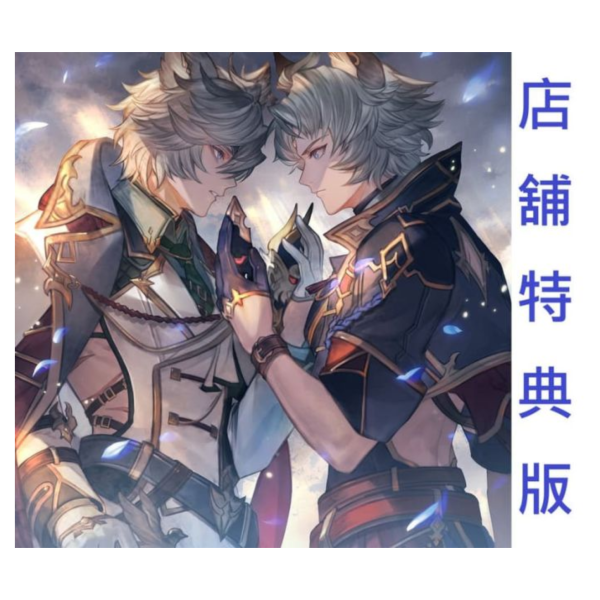 各店家特典版 GBF 碧藍幻想 第37彈 角色歌CD「導」シス、ネハン*12/3發售! 店家特典,GBF,碧藍幻想,第37彈,角色歌,CD,導,シス,ネハン,GRANBLUE FANTASY