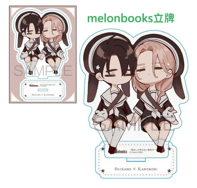 各店家特典版 日文漫畫 にヰる「自分しか知らない彼氏の一面 (1)」*4/10發售! 日文漫畫,店家特典,にヰる,自分しか知らない彼氏の一面