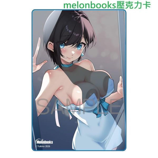 各店家特典版 日文漫畫 ゆきの「今生許我五良緣 今世は五縁がありますように! (6)」完結*5/8發售! 日文漫畫,店家特典,ゆきの,今生許我五良緣,今世は五縁がありますように