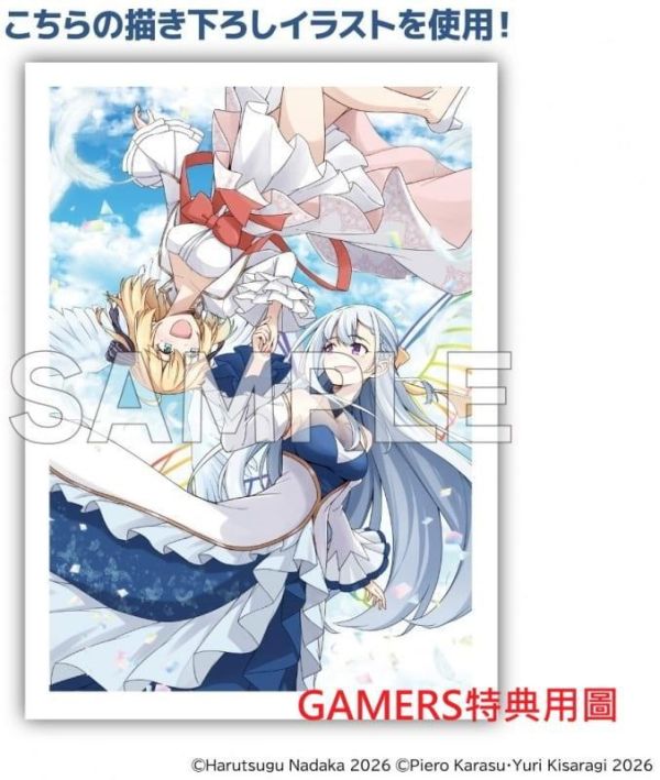 各店家特典版 日文漫畫「轉生公主與天才千金的魔法革命 転生王女と天才令嬢の魔法革命 (9)」*6/26發售! 日文漫畫,店家特典,轉生公主與天才千金的魔法革命,転生王女と天才令嬢の魔法革命
