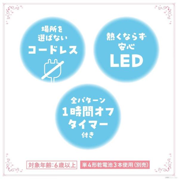 寶島社 小魔女 DoReMi 見習生轉換器 夜燈 BOOK おジャ魔女どれみ *3/11發售! 寶島社,小魔女,DoReMi,見習生轉換器,夜燈,BOOK,おジャ魔女どれみ,見習い,タップライト