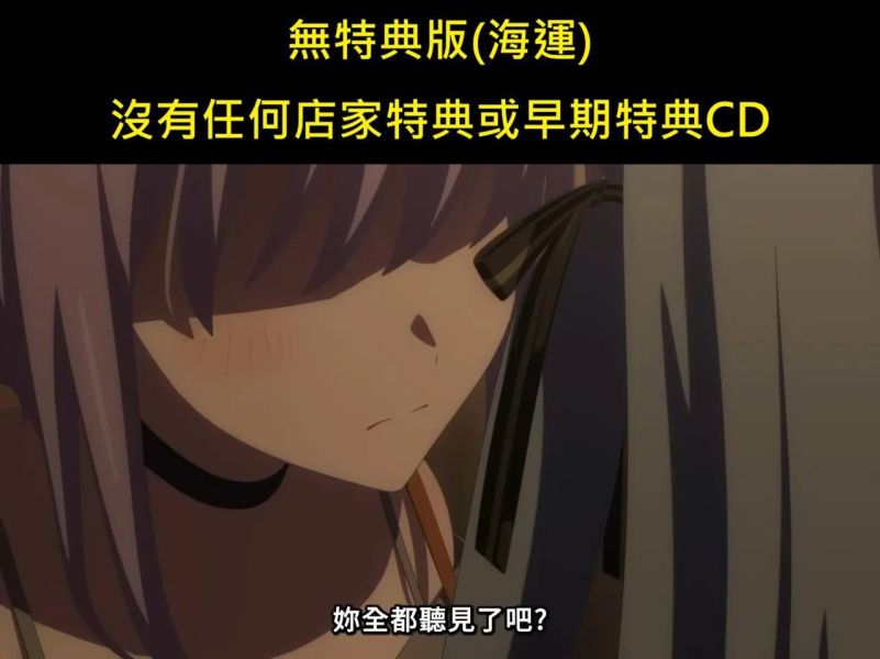 Ave Mujica Best專輯「Ave Música」BanG Dream! *6/17發售! Ave Mujica,Best,專輯,Ave Música,BanG Dream,バンドリ