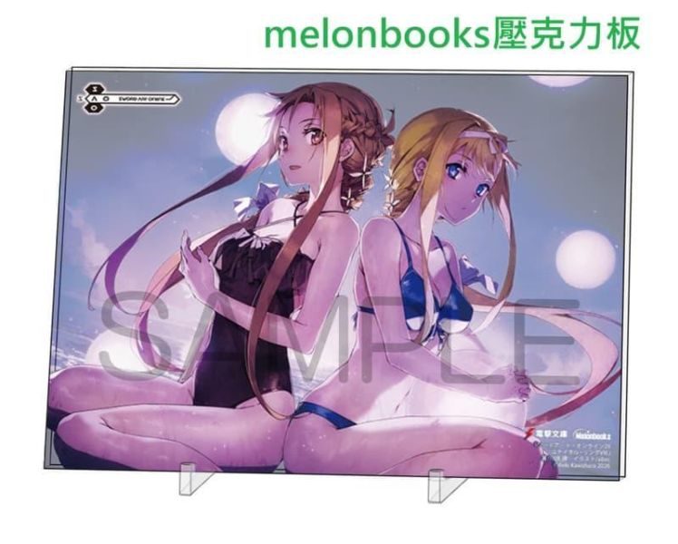 各店家特典版 日文小說 川原礫「SAO 刀劍神域 (29) Unital ring VIII」*4/10發售! 日文小說,店家特典,川原礫,SAO,刀劍神域,Unital ring,VIII,ソードアート,ユナイタル