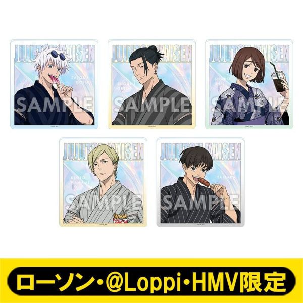 HMV限定 咒術迴戰 總集篇劇場版 懐玉・玉折 夏日祭典 壓克力杯墊組 0704*12/18發售! HMV,限定,咒術迴戰,總集篇,劇場版,懐玉,玉折,夏日,祭典,壓克力,杯墊,アクリルコースターセット