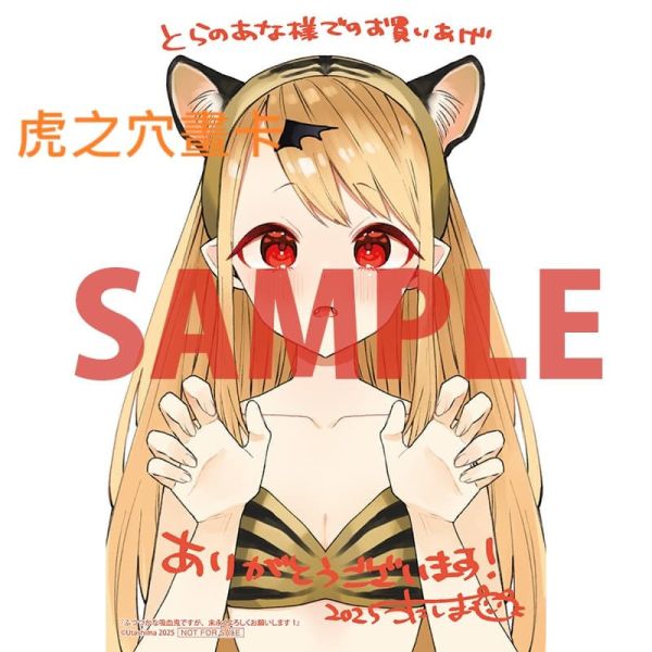 各店家特典版 日文漫畫 うたしま「ふつつかな吸血鬼ですが、末永くよろしくお願いします (1)」*9/27發售! 店家特典,日文漫畫,うたしま,ふつつかな吸血鬼ですが,末永くよろしくお願いします