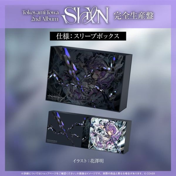 各店家特典版 Hololive 常闇永遠 常闇トワ 2nd專輯「SHIN」*10/8發售! 店家特典,Hololive,常闇永遠,常闇トワ,2nd,專輯,SHIN