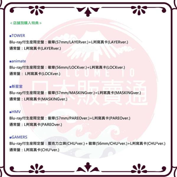 各店家特典版 BGD RAISE A SUILEN 15th 單曲「WHAT AN EXPLOSION」 *6/10發售! 店家特典,BGD,RAISE A SUILEN,15th,單曲,WHAT AN EXPLOSION,BanG Dream! ,バンドリ