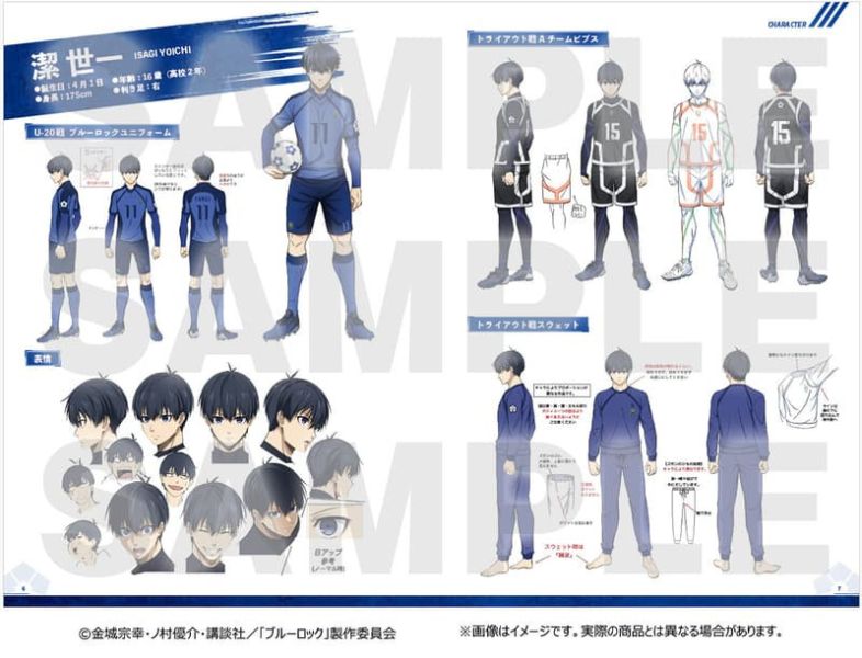 A-on BLUE LOCK 藍色監獄 動畫 公式設定資料集 vol.2 *3月發售!1230 ブルーロック,A-on ,BLUE LOCK,藍色監獄,動畫,公式,設定,資料集,vol.2