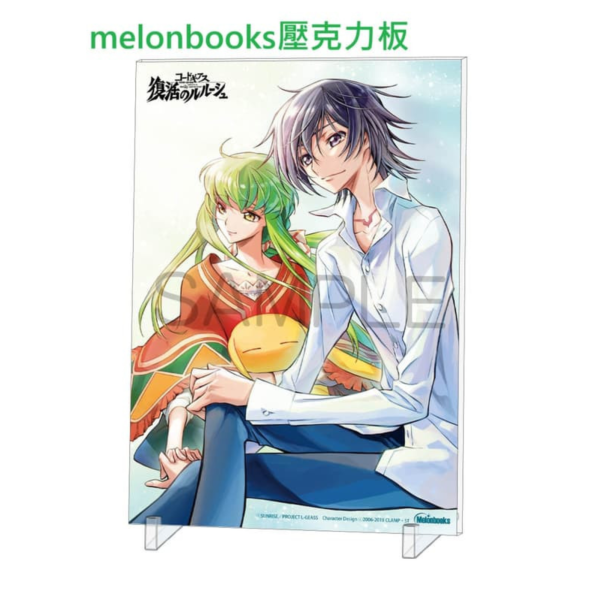 各店家特典版 日文漫畫 小笠原智史「Code Geass 復活的魯路修 (6)」*12/10發售! 日文漫畫,店家特典,小笠原智史,Code Geass,復活的魯路修,コードギアス,復活のルルーシュ