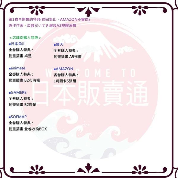 各店家全卷特典版 藍光BD FX 戰士久留美 1-3卷 預購*2/26發售! BD,BOX,FX戰士久留美,FX戦士くるみちゃん