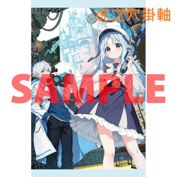 各店家特典版 日文小說 罠和ノワナ「やぁ“登校”に挑めニンゲン」*11/25發售 日文小說,店家特典,罠和ノワナ,やぁ“登校”に挑めニンゲン,ゲーマー共は武器を片手に歪んだ校舎を踏破する