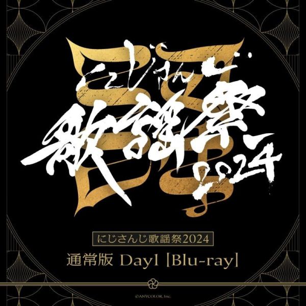 各店家特典版 彩虹社 にじさんじ 歌謠祭2024 藍光BD Blu-ray*9/24發售! 店家特典,彩虹社,にじさんじ,歌謠祭,2024,藍光,BD,Blu-ray