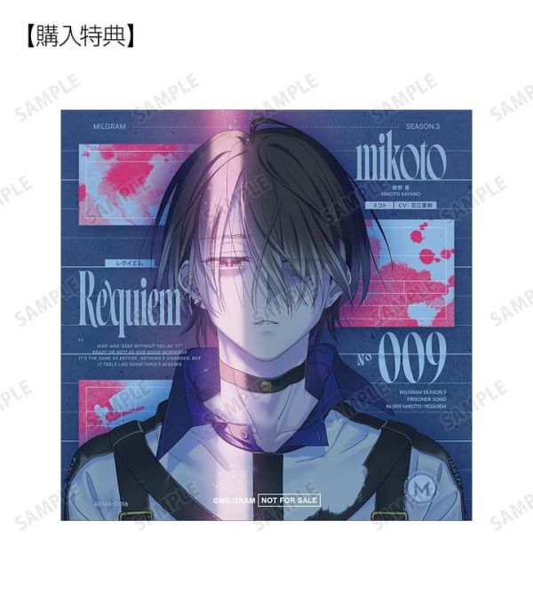 各店家特典版 MILGRAM 米爾格倫 第三審CD ミコト「レクイエム」DECO*27 山中拓也 *7/15發售! 店家特典,MILGRAM,米爾格倫,第三審,CD,ミコト,レクイエム,DECO*27,山中拓也