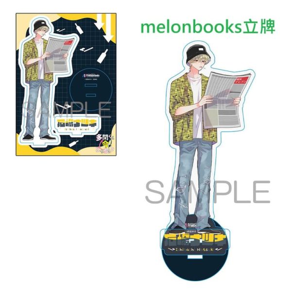 各店家特典版 日文漫畫 師走ゆき「現在的是哪一個多聞 多聞くん今どっち!? (13)」*1/20發售! 日文漫畫,店家特典,師走ゆき,現在的是哪一個多聞,多聞くん今どっち