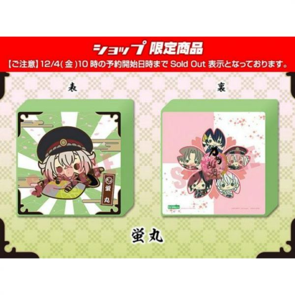 【現貨供應!!】壽屋限定商品 刀劍亂舞 Q版方形抱枕 螢丸 壽屋限定商品, 刀劍亂舞, Q版方形抱枕, 螢丸
